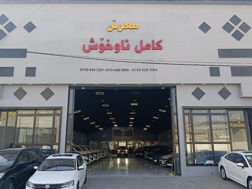 showroom-image